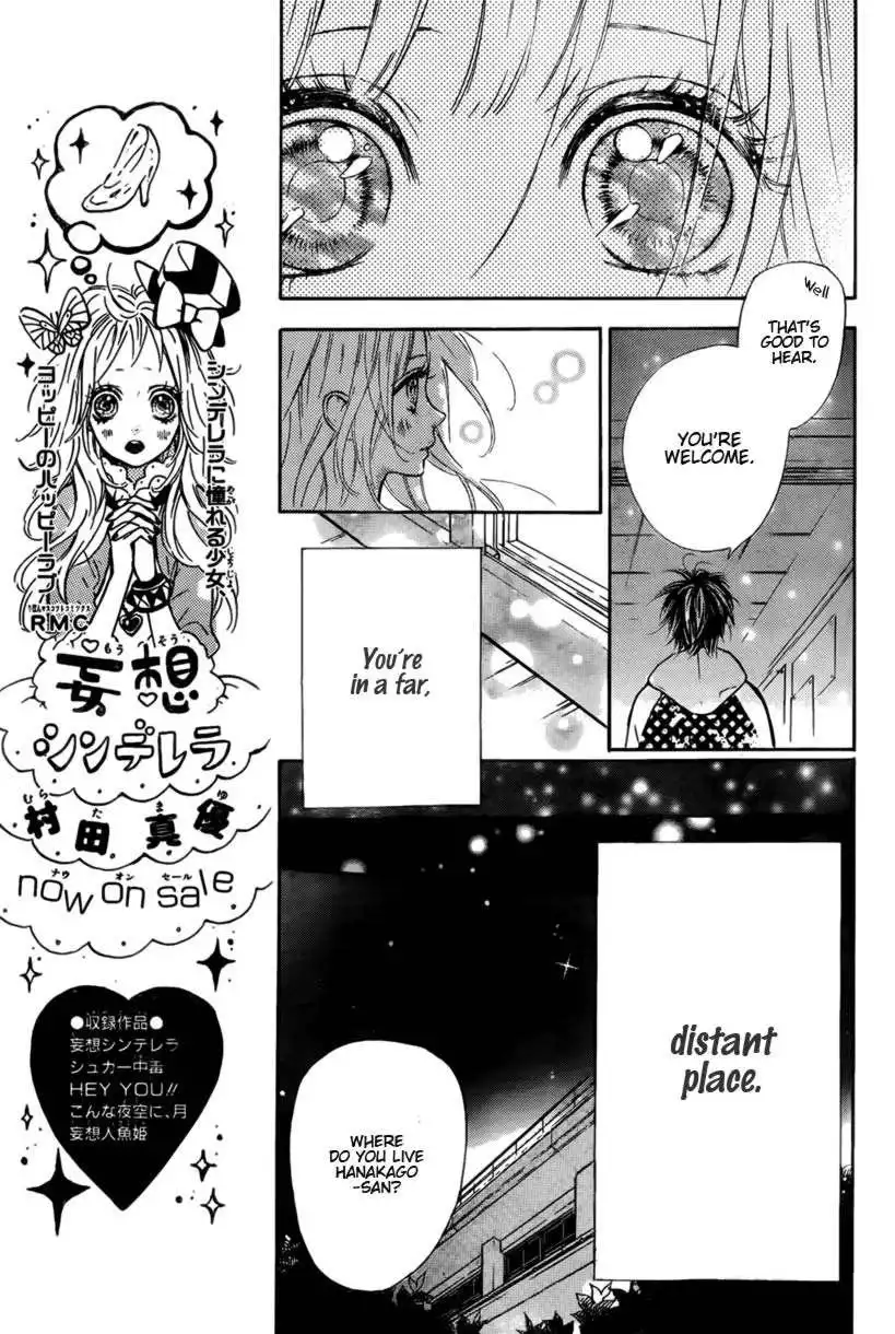 Nagareboshi Lens Chapter 1 35